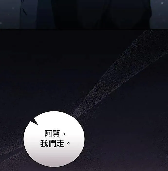 第9话 第53页