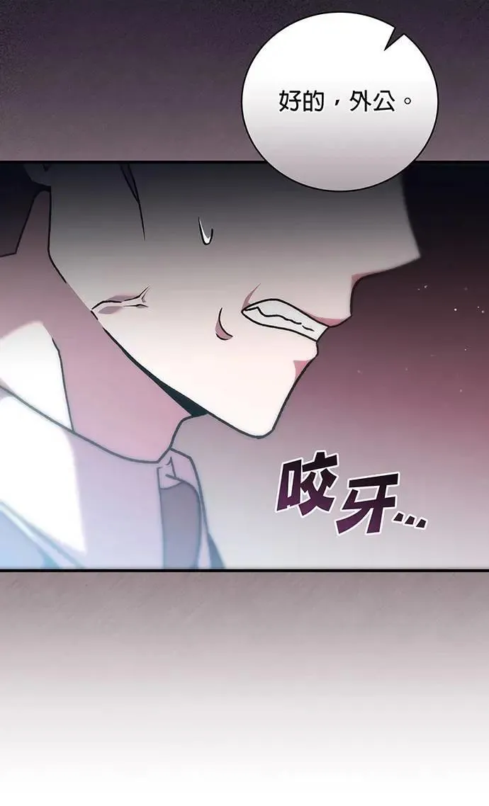 第9话 第54页