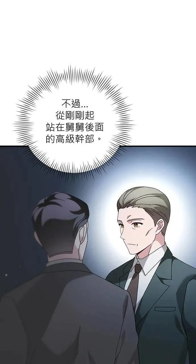 第9话 第56页