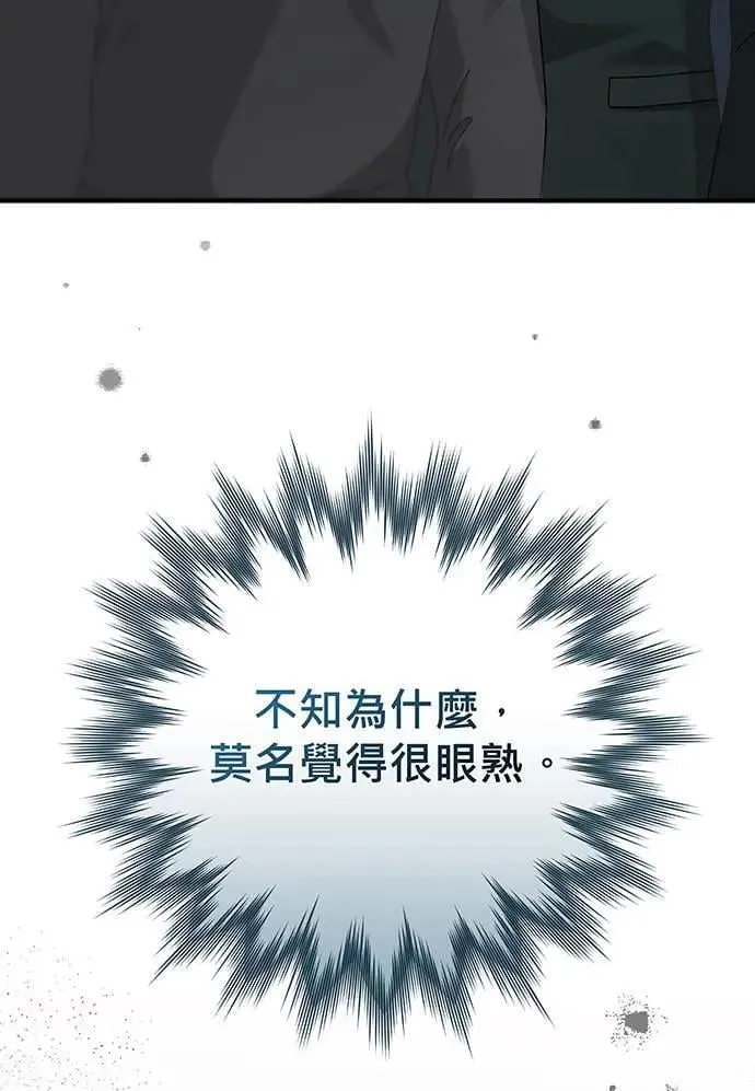 第9话 第57页