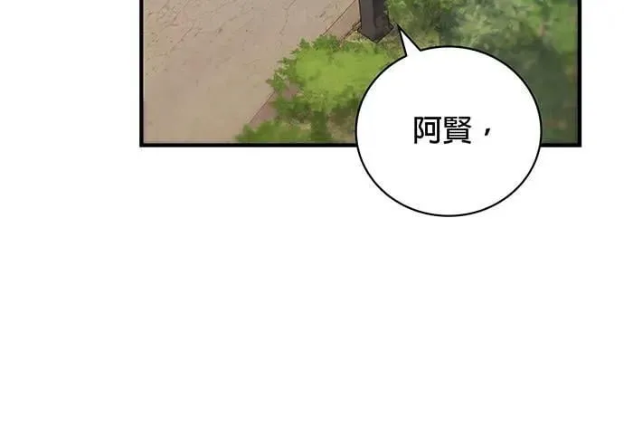 第9话 第61页