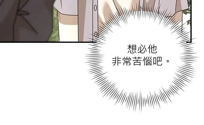 第9话 第64页