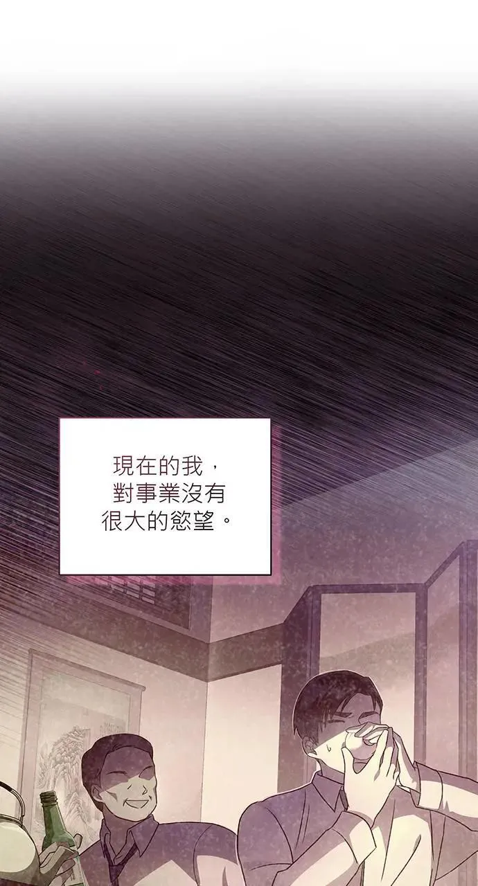 第9话 第72页
