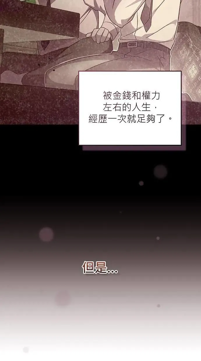第9话 第73页
