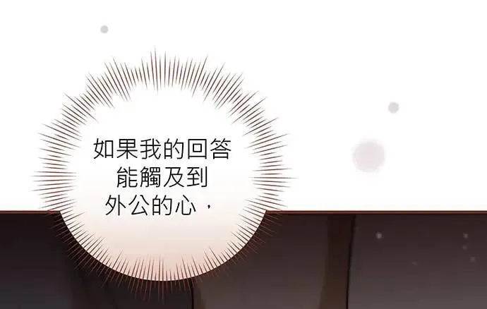 第9话 第74页
