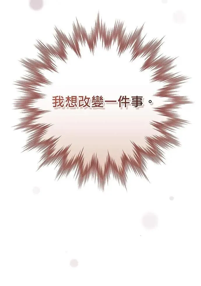 第9话 第76页