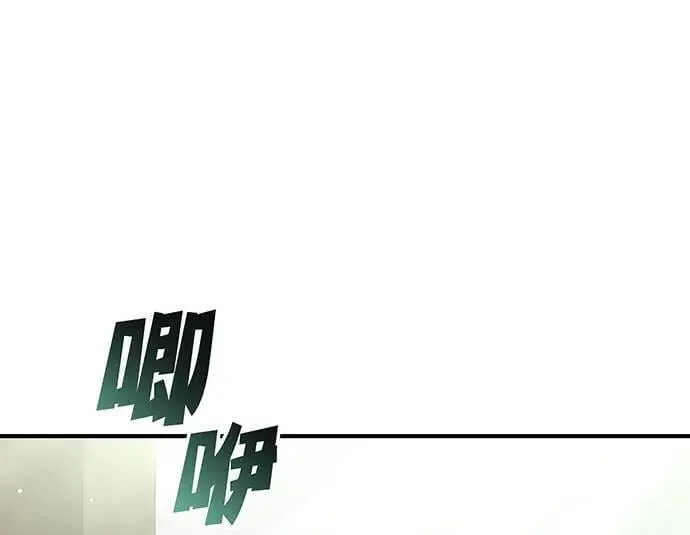 第9话 第77页