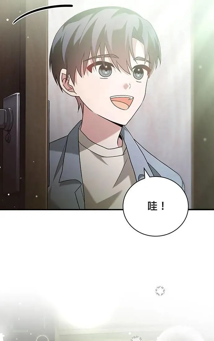 第9话 第78页