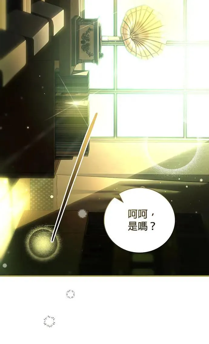 第9话 第80页
