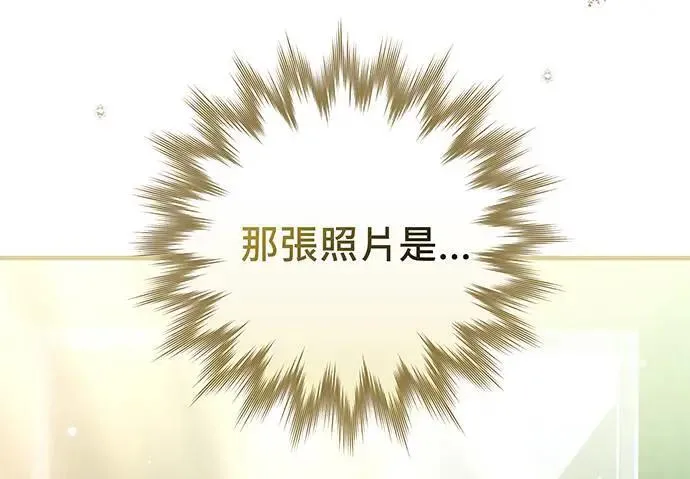 第9话 第83页