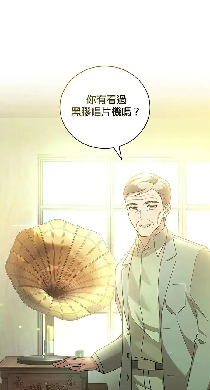 第9话 第87页
