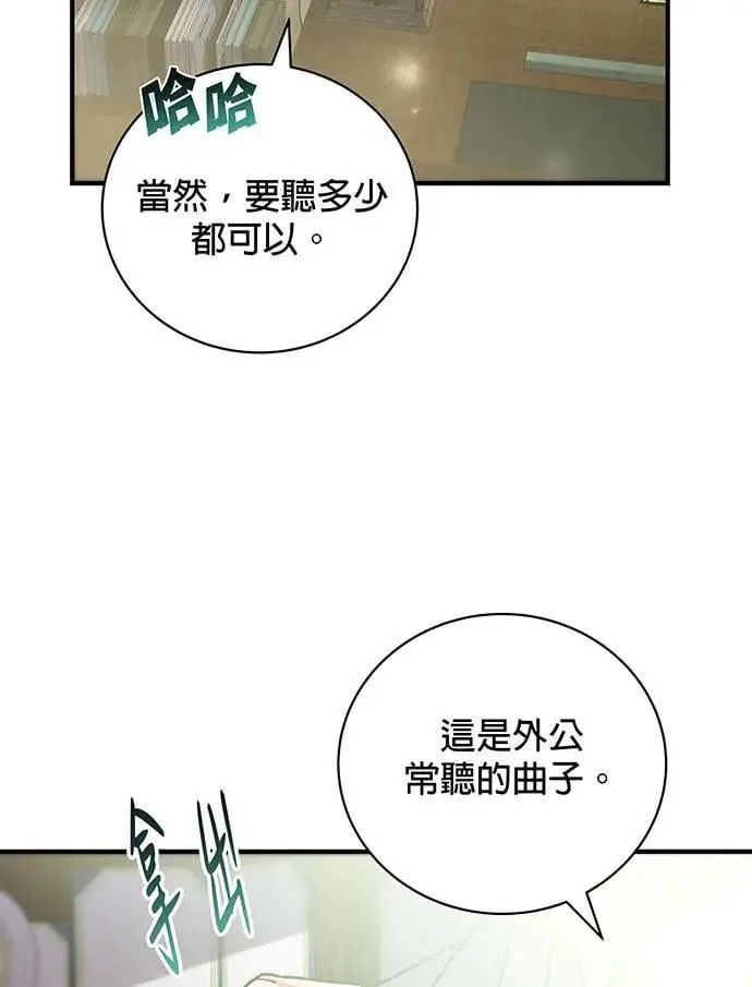 第9话 第90页