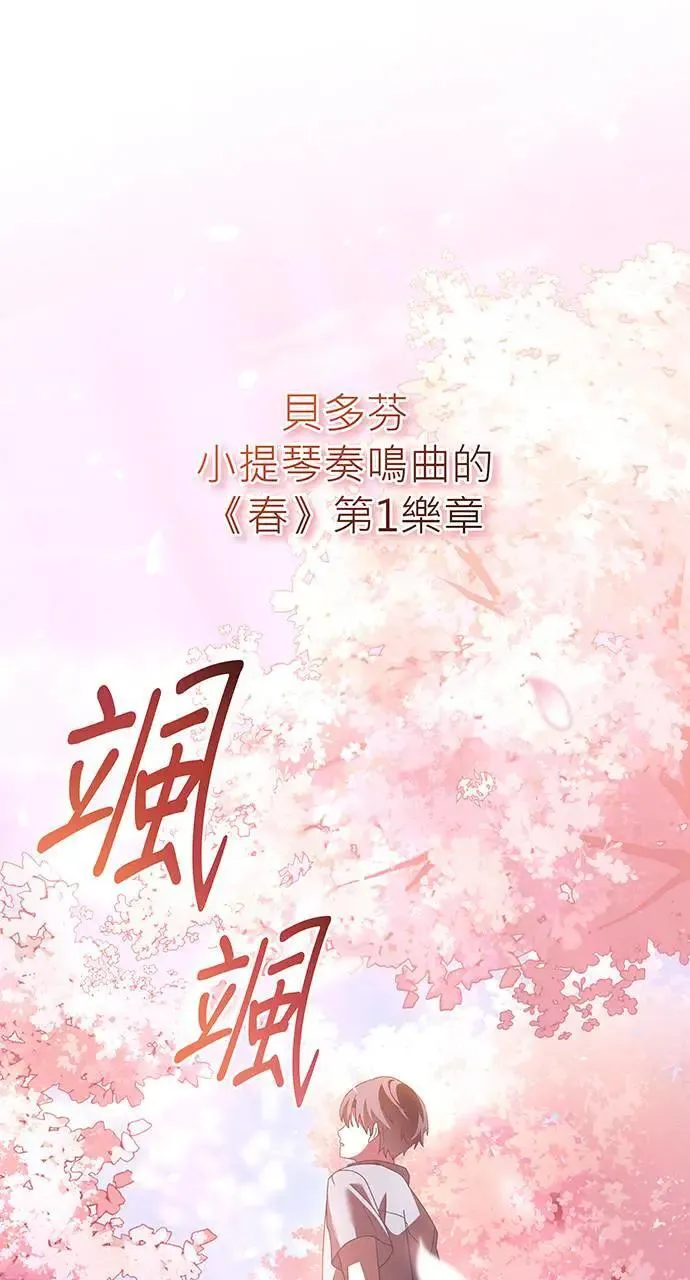 第9话 第96页