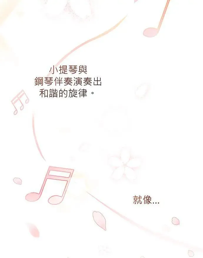第9话 第98页