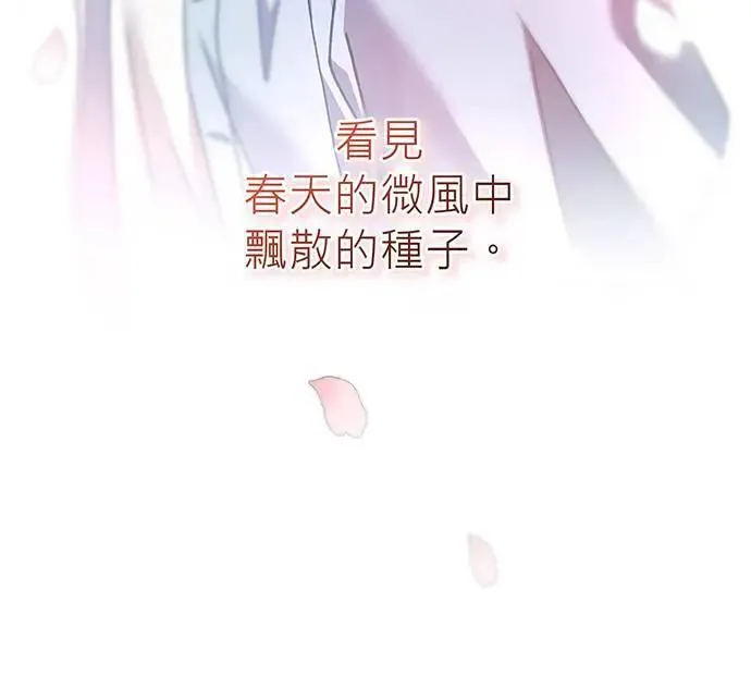 第9话 第100页