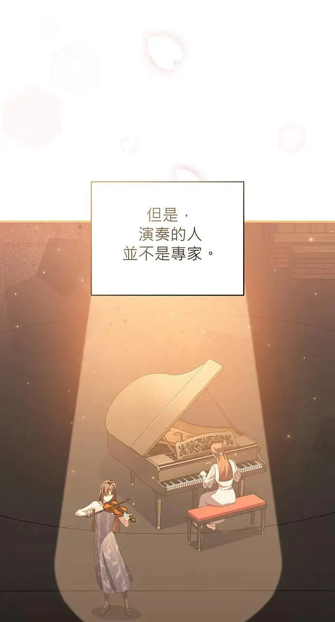 第9话 第101页