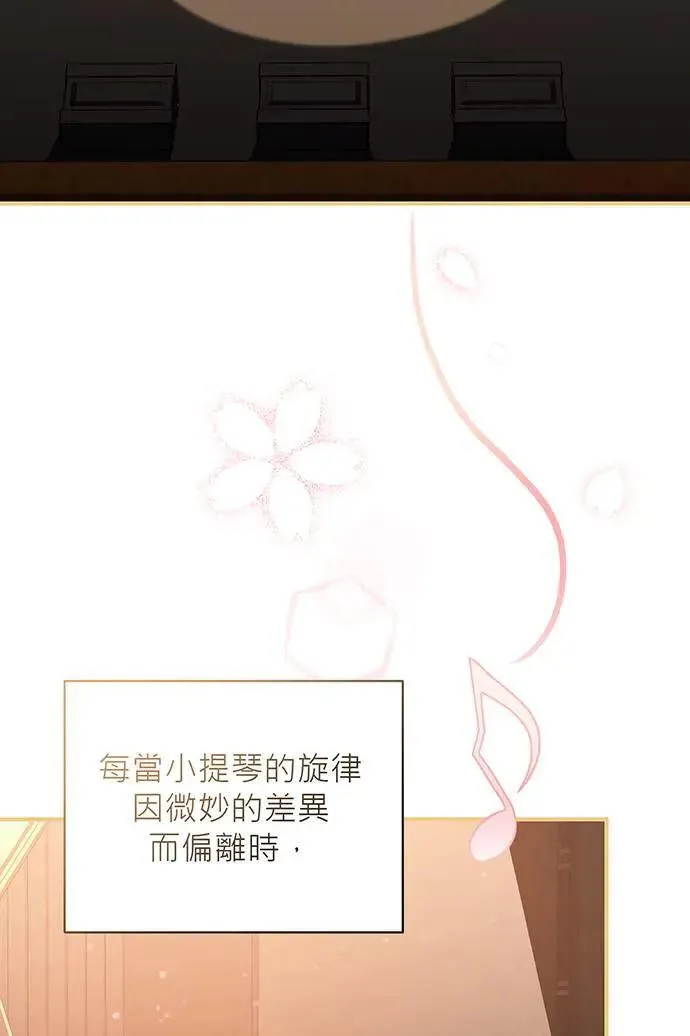 第9话 第102页