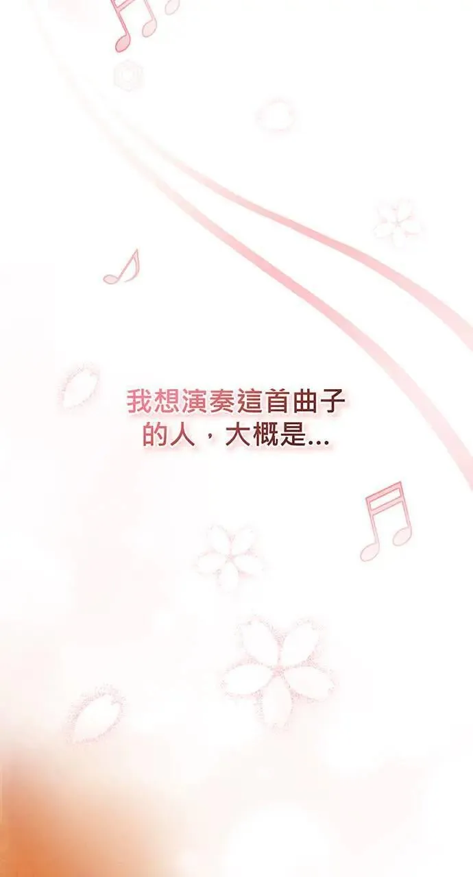 第9话 第109页