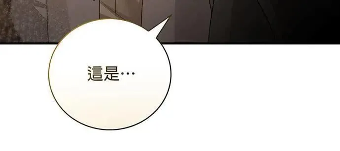 第9话 第113页