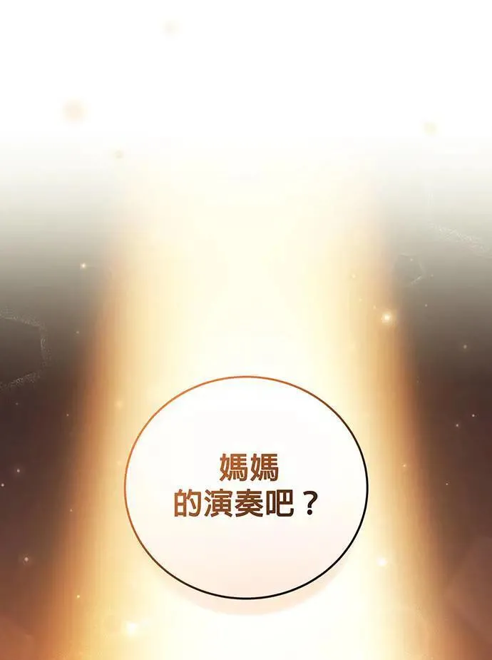 第9话 第114页