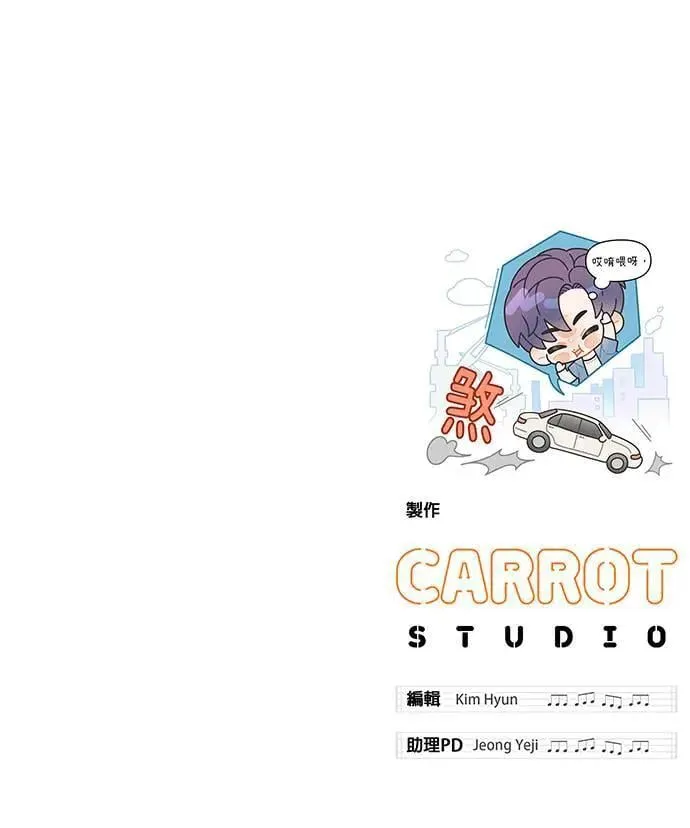 第9话 第117页
