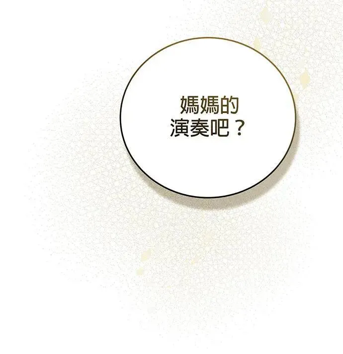 第9话 第119页