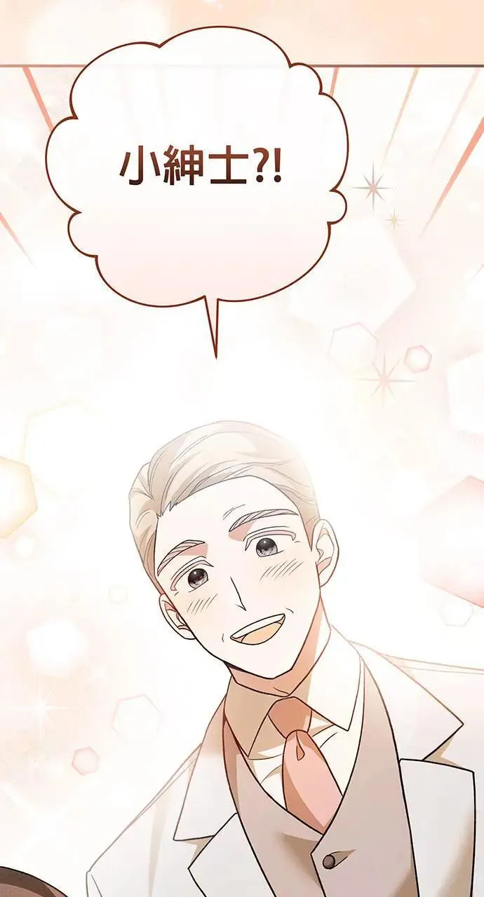 第11话 第3页
