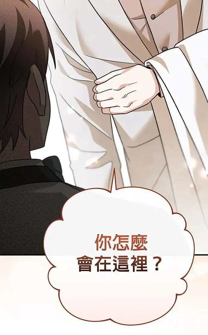 第11话 第4页