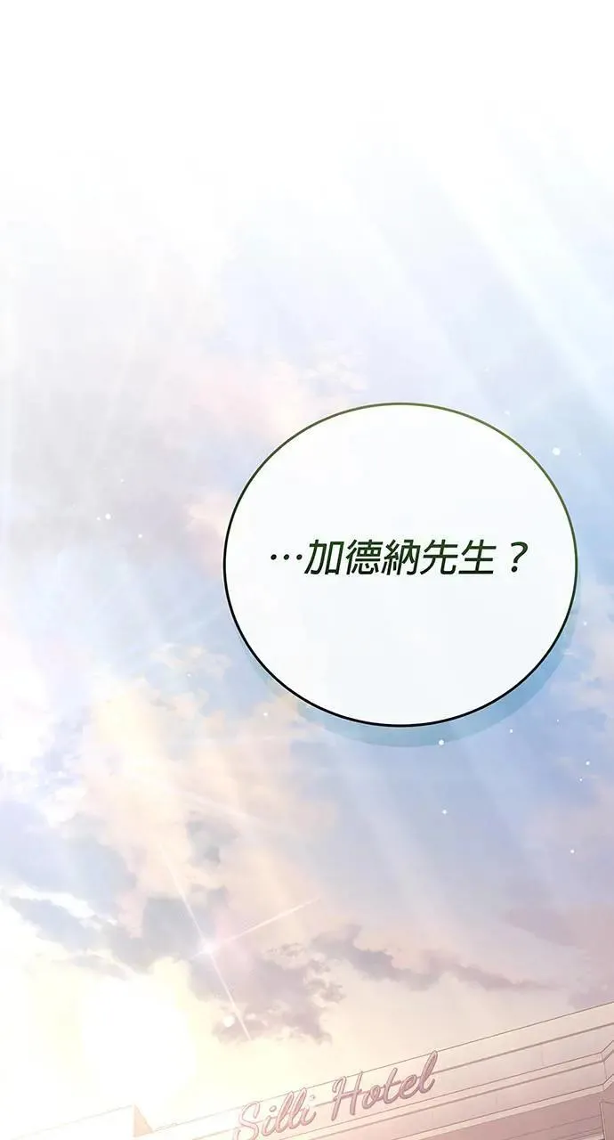 第11话 第5页