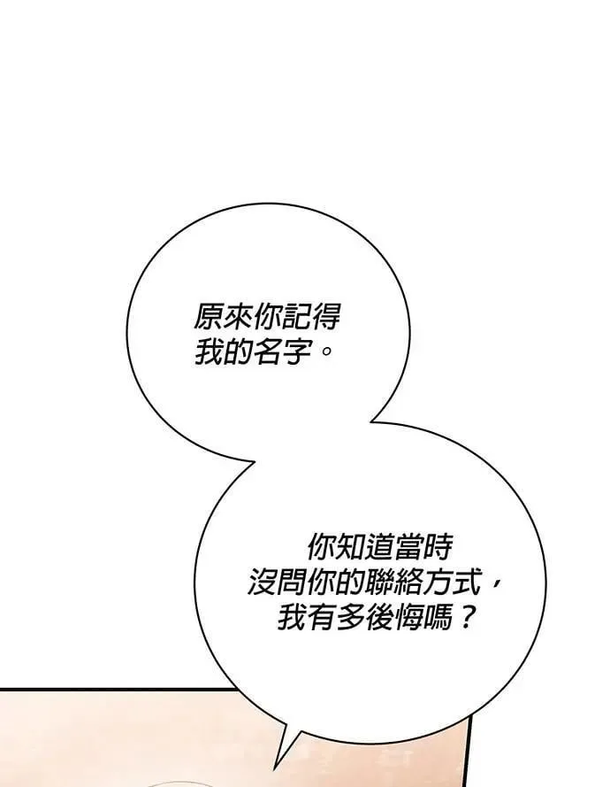 第11话 第7页