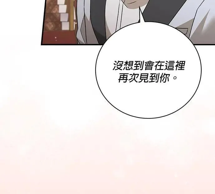 第11话 第10页