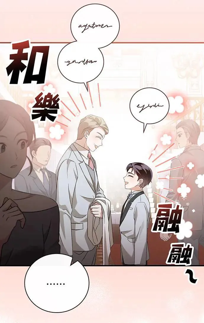 第11话 第11页