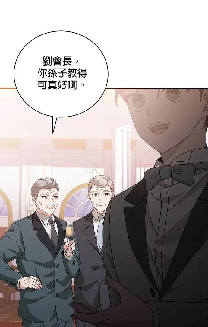 第11话 第13页