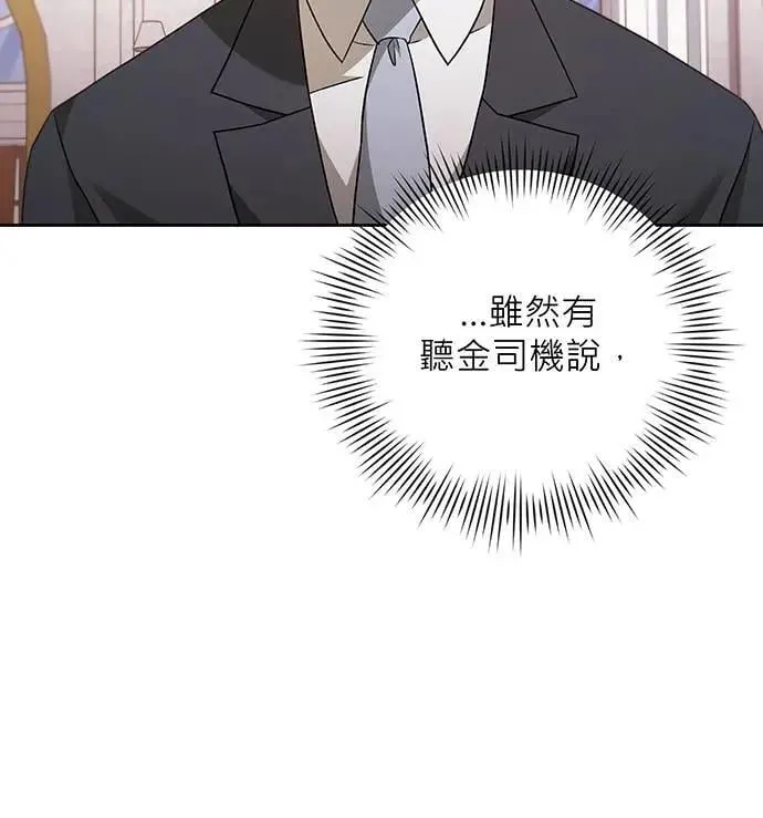 第11话 第15页