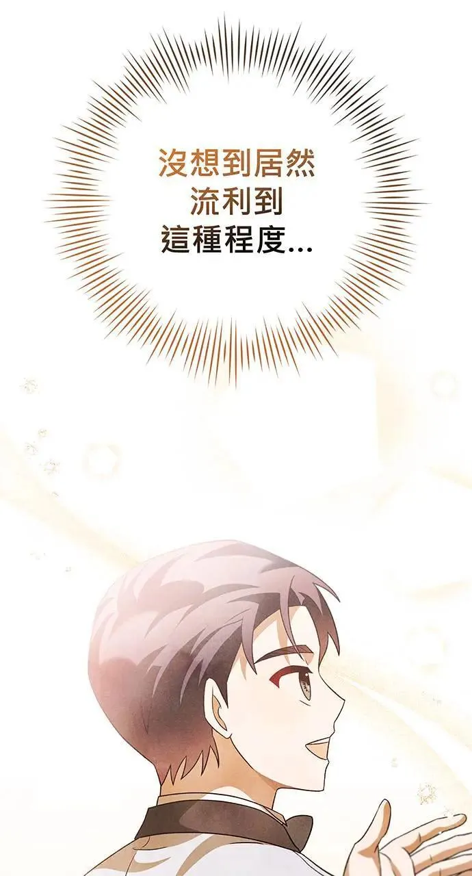 第11话 第16页