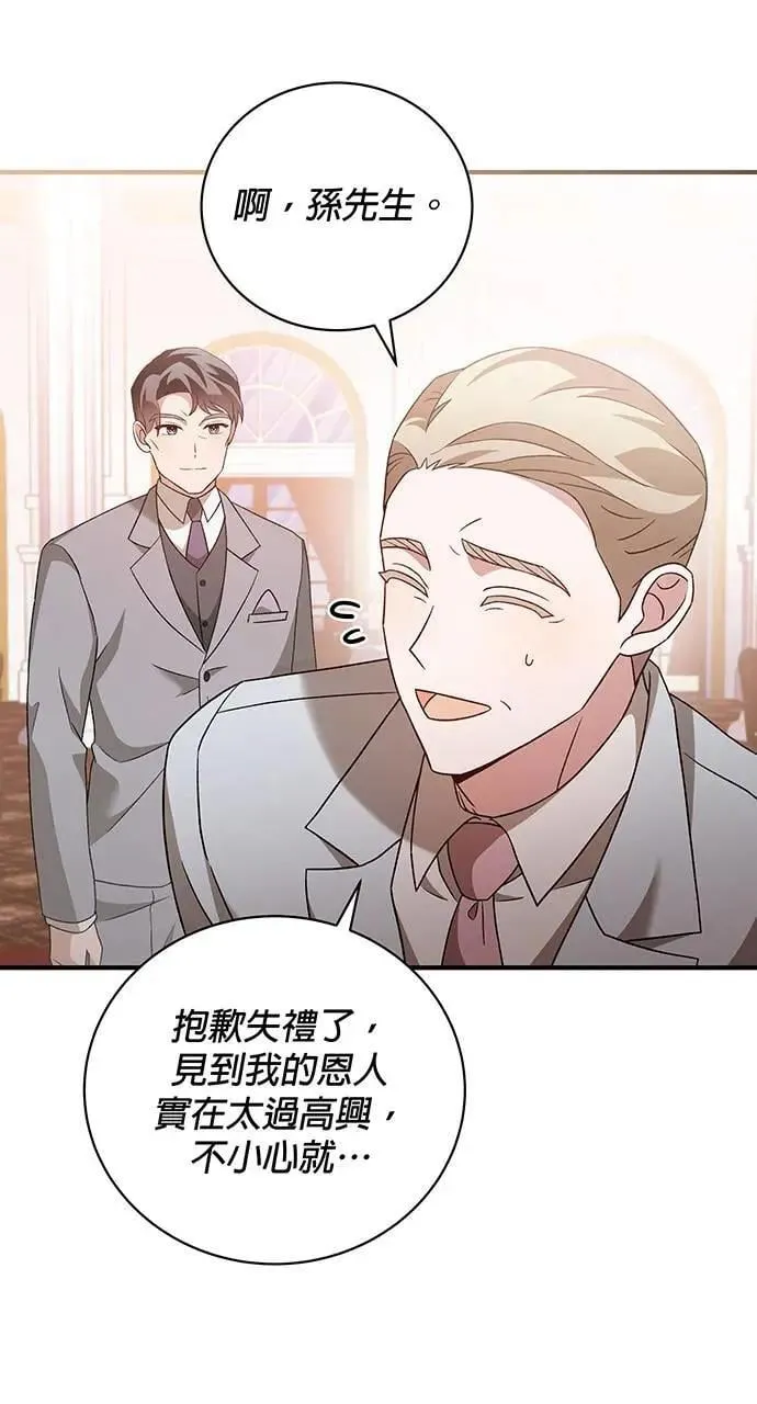 第11话 第18页