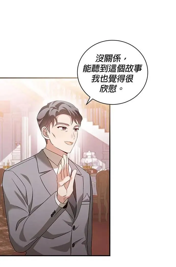 第11话 第19页