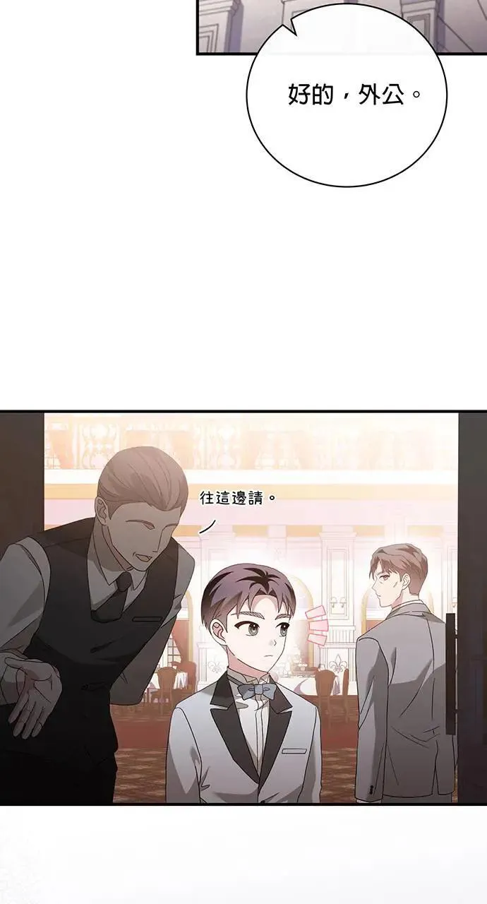 第11话 第21页