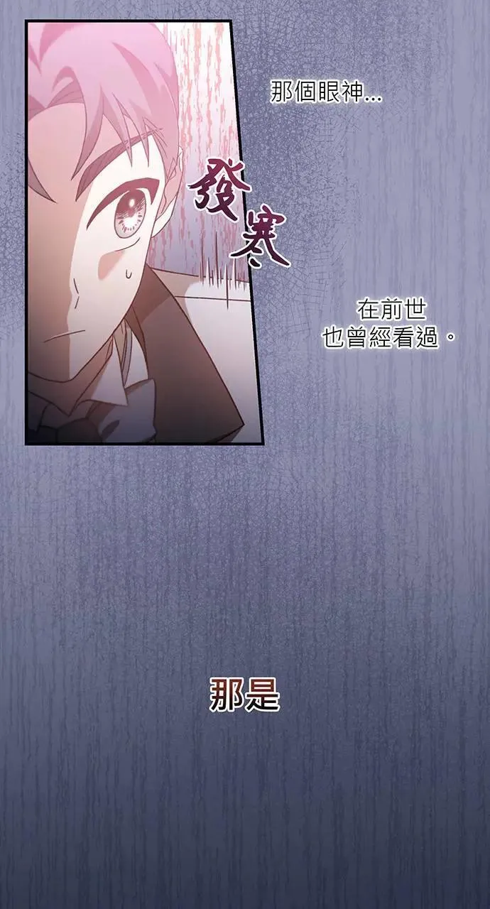 第11话 第23页