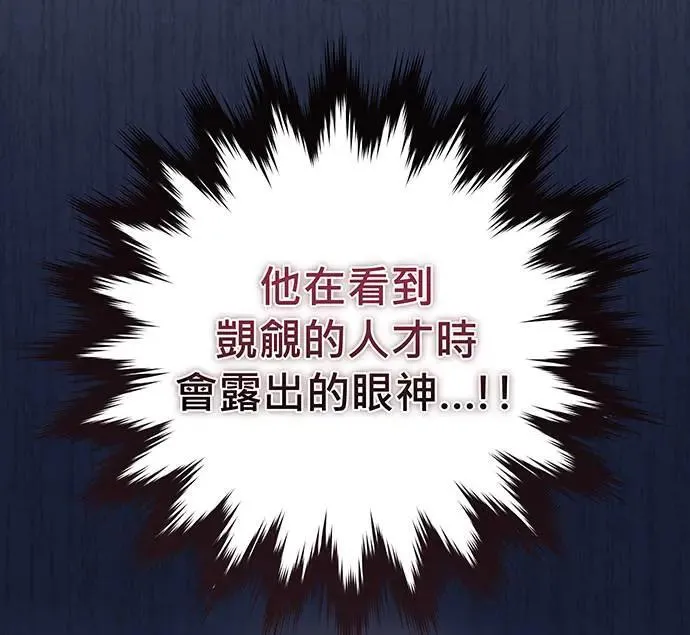 第11话 第24页