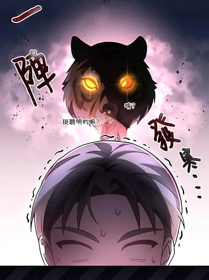 第11话 第25页