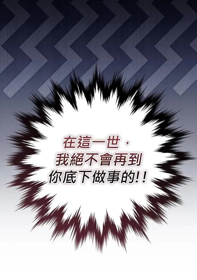 第11话 第26页