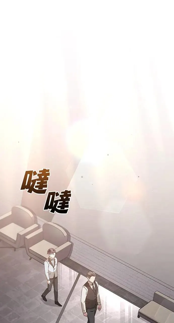 第11话 第27页