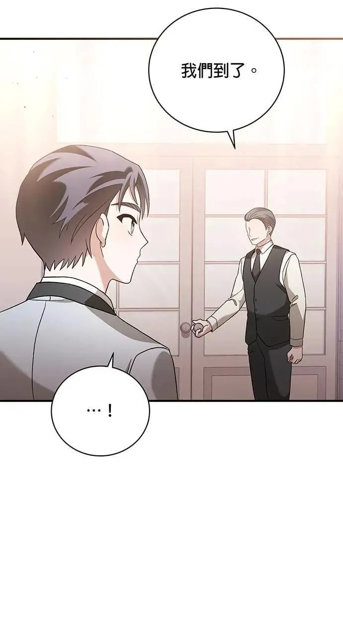 第11话 第30页