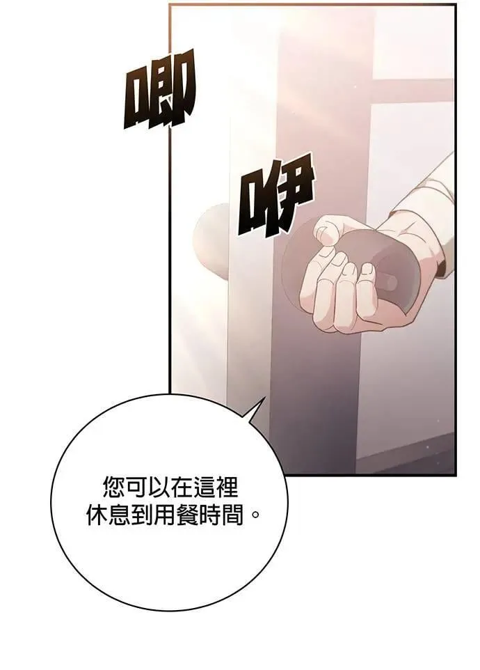 第11话 第31页
