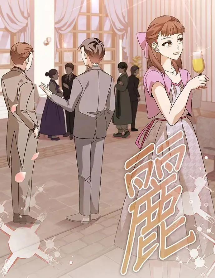 第11话 第33页