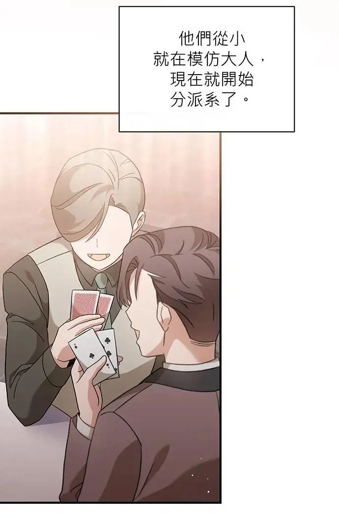 第11话 第36页