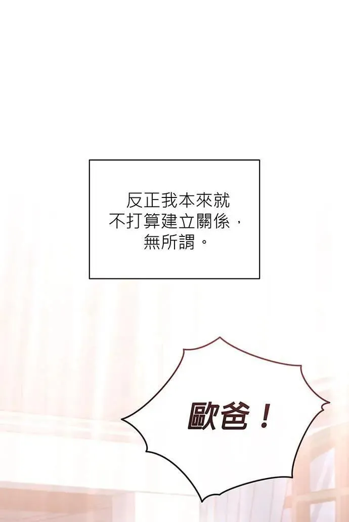 第11话 第37页