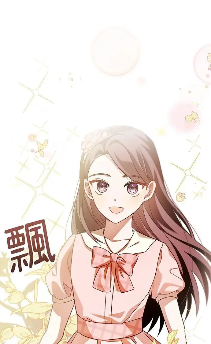 第11话 第39页