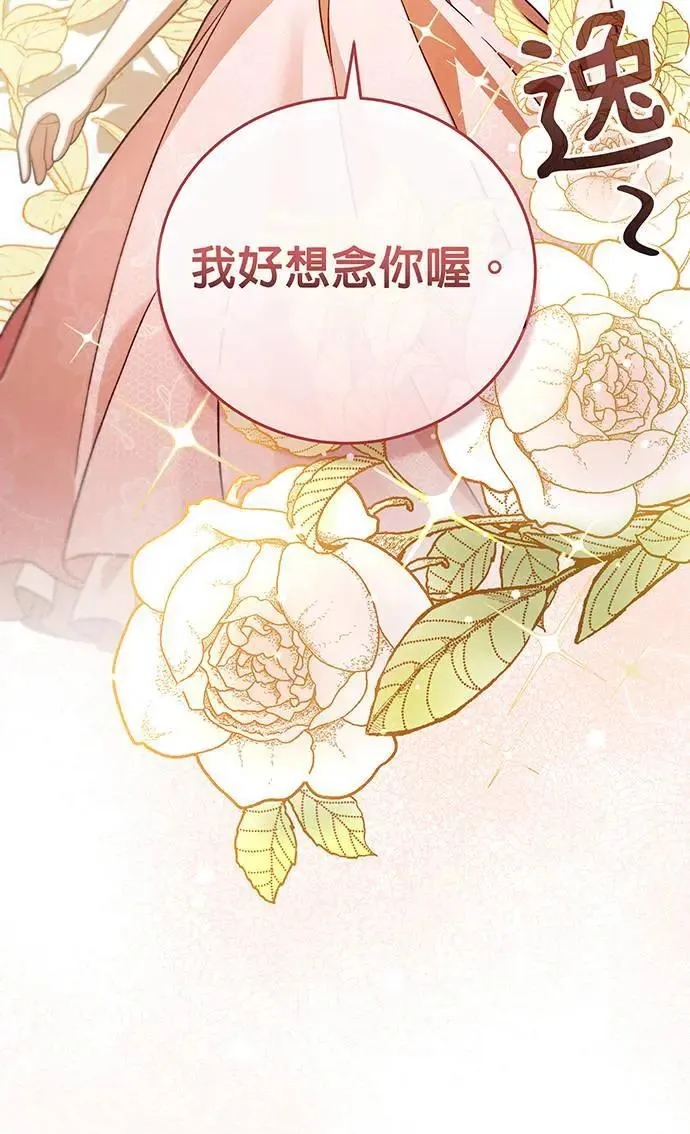 第11话 第40页